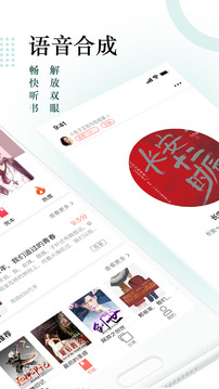 搜书神器免费源版本app下载最新版