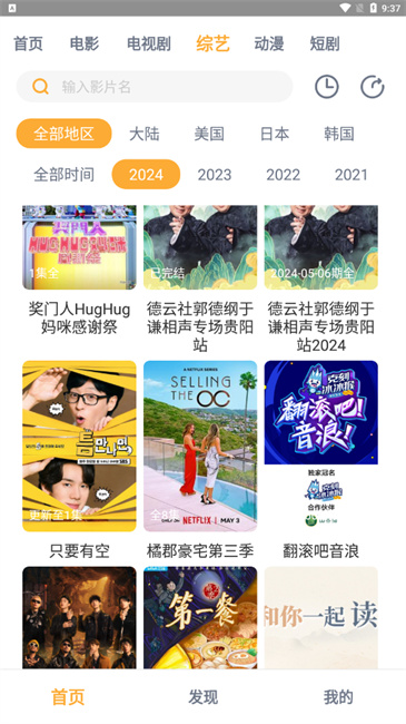 小豹影视
