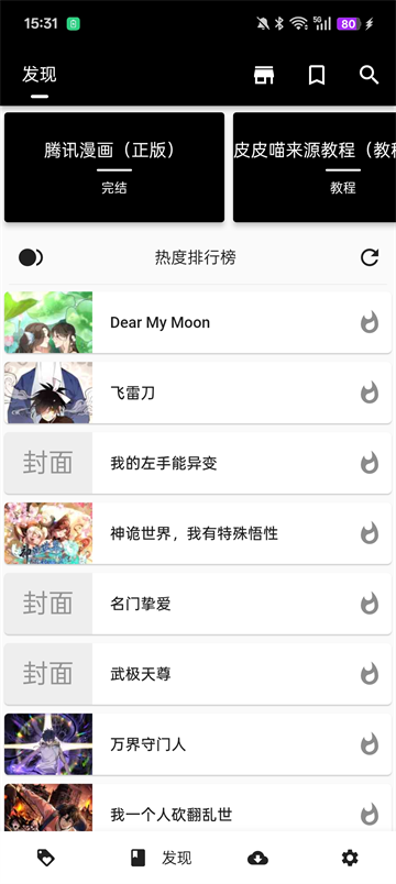 皮皮喵Lite