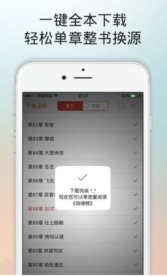 po18自由阅读网站首页登录地址链接