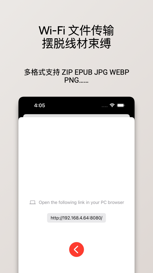 如意漫读