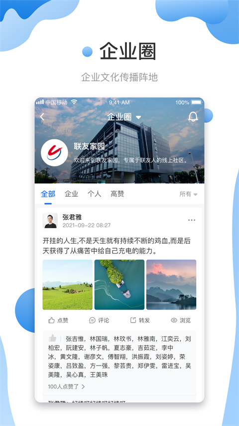智悦轻舟
