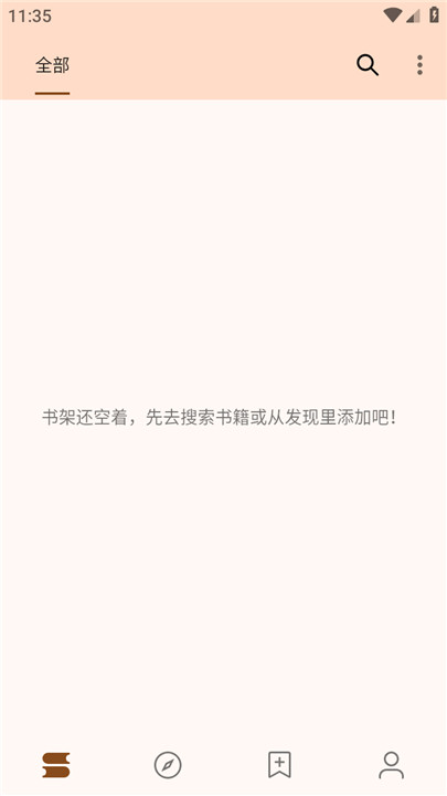 玄幻阁