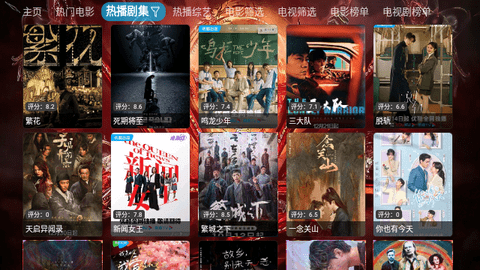 修罗神影视软件版