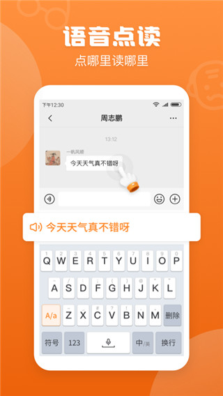手写输入法中文输入法