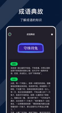 达文小说阅读器下载安装APP最新版