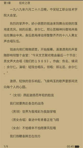 三余书阁