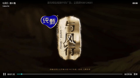 乐享影院软件版