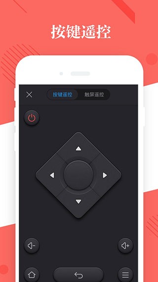 阿里TV助手