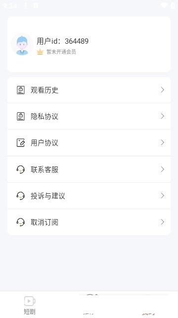 哆哆看剧APP版