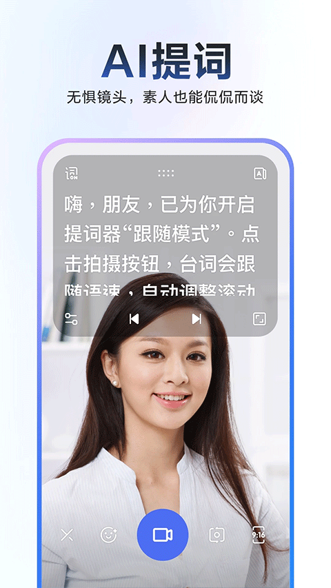 杜咔剪辑