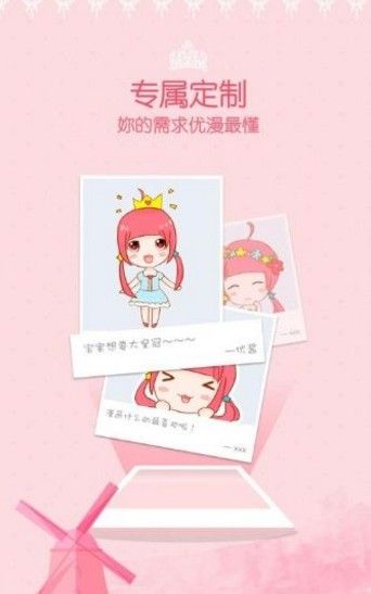 lezhin野画集APP下载