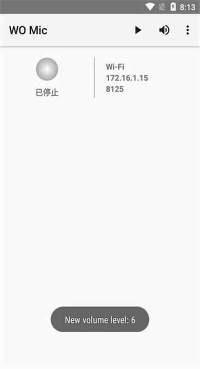 womicclient