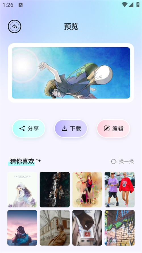 魔秀壁纸
