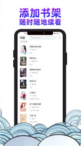 瓜山书屋APP版