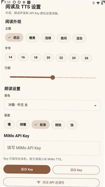 小龟听书