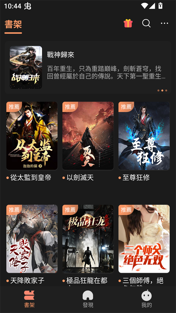 喜鹊小说