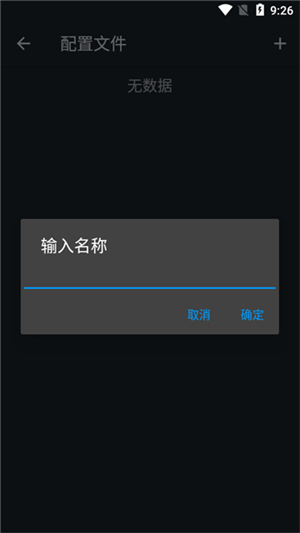 jar模拟器