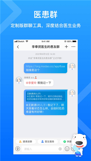 160医护