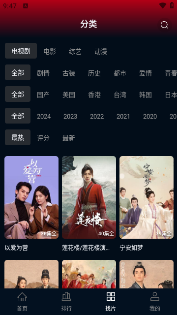 赤兔视频软件版