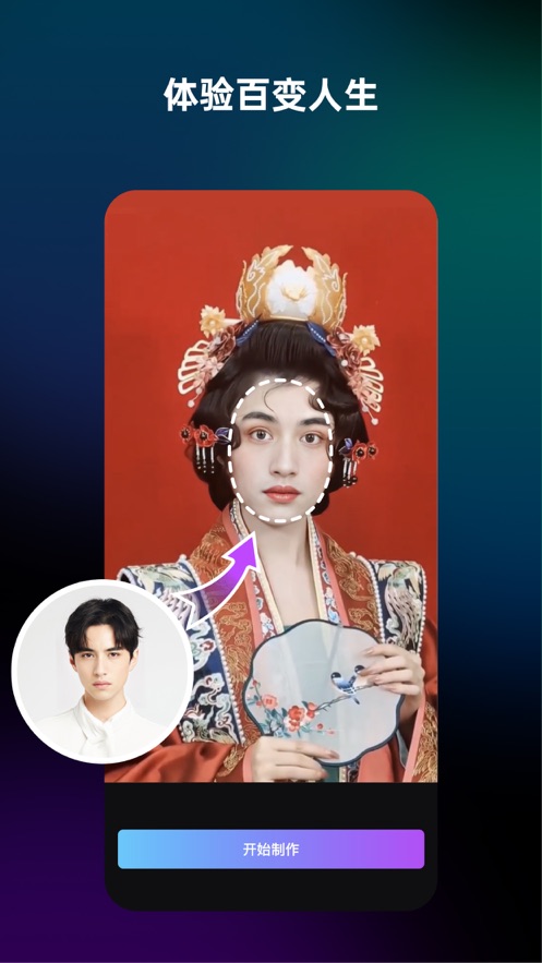 开心拍APP下载安卓最新版