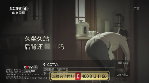 冰姐Box下载app
