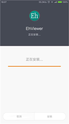 ehviewer1.8.6 github里站免登录修复版