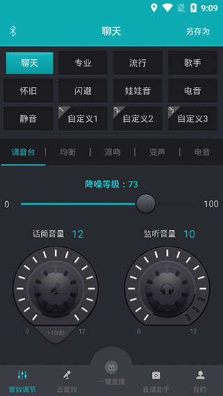森然音频