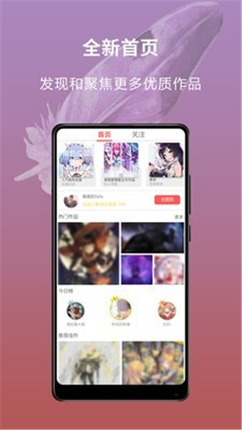 萌巨App下载版