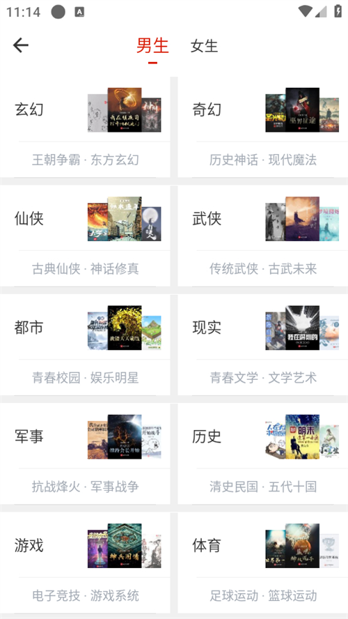 橙子阅读