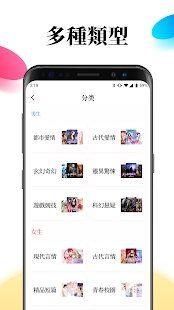 月影书城APP安卓版