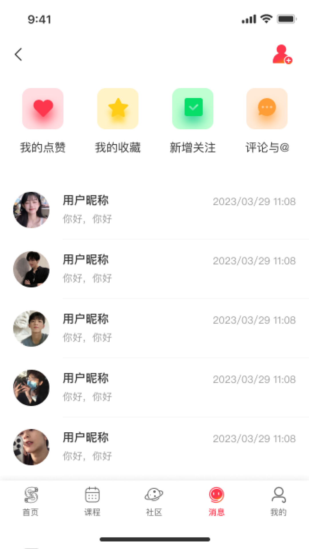 链拳拳击app版