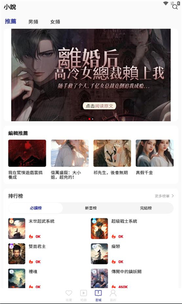 双鱼片场软件版