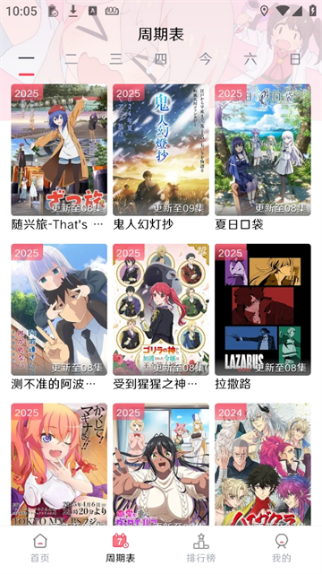 MuteFun手机版