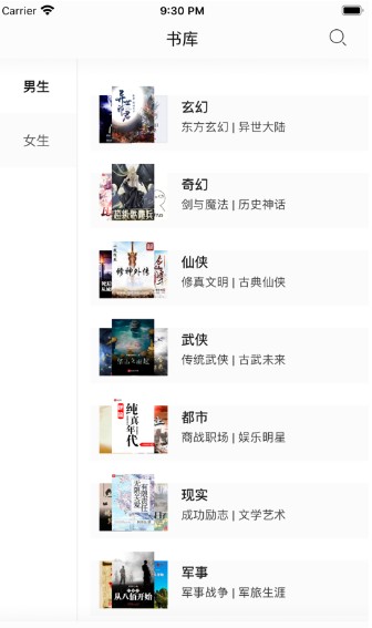 第二阅读器APP手机版