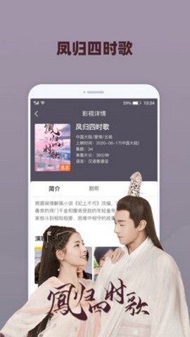 奇米影视盒APP下载最新版