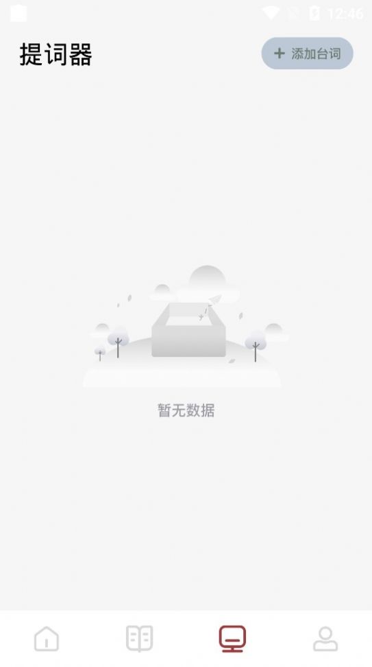 快读看书APP版