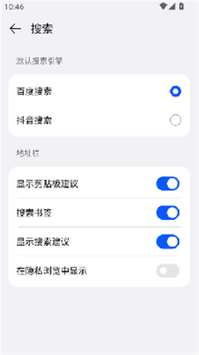 搜应用
