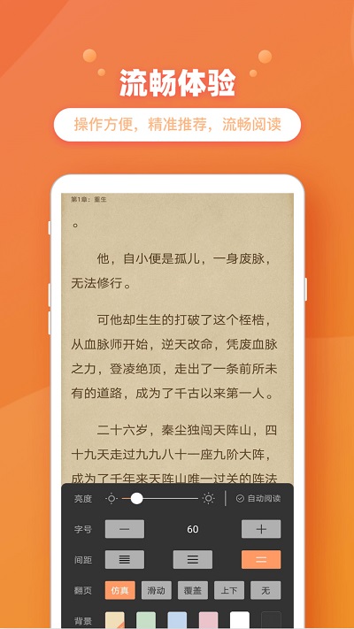 乐兔阅读app免费下载2023最新版