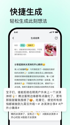 毒舌相机