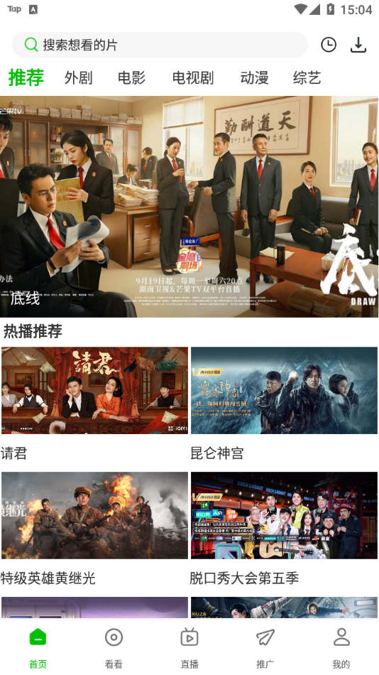 百庆影视下载安装手机版