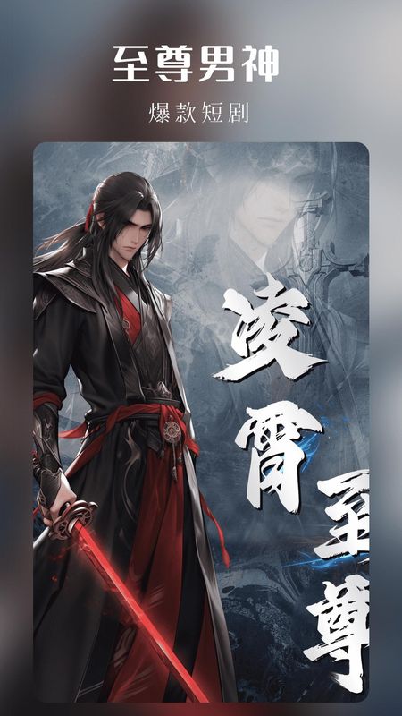 樱花剧场
