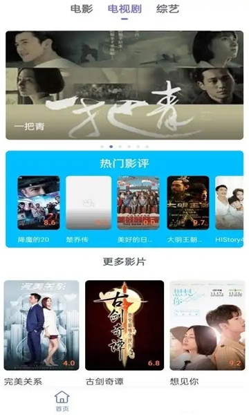 新麦看点软件版