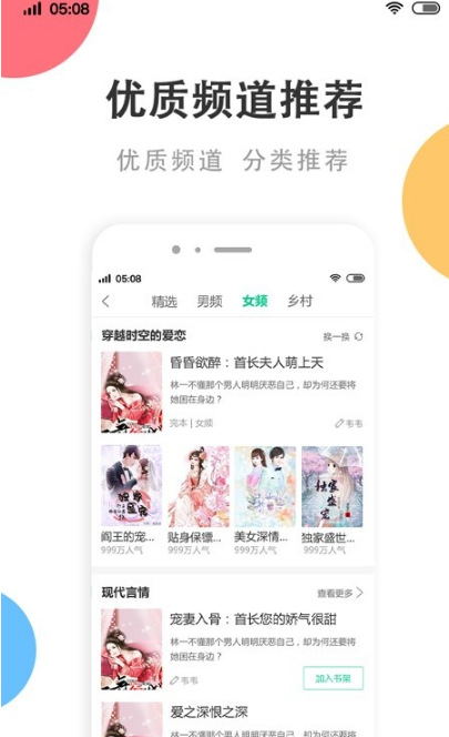 p018小说2021自由阅读