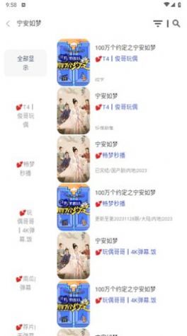 苹果视频软件最新版