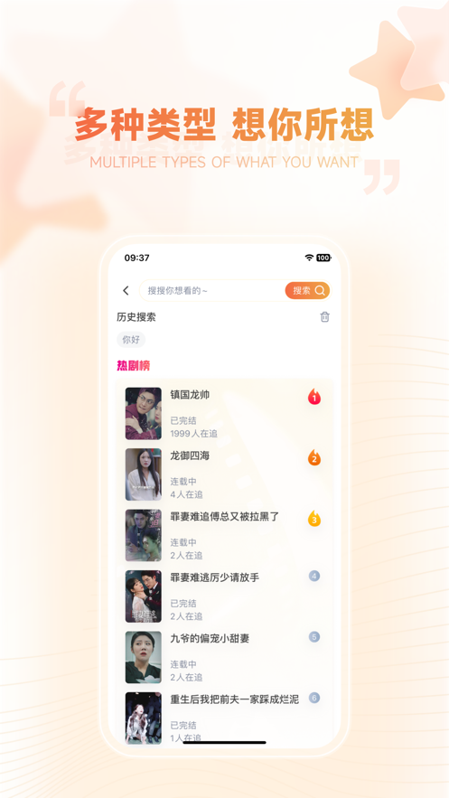 剧有引力软件最新版