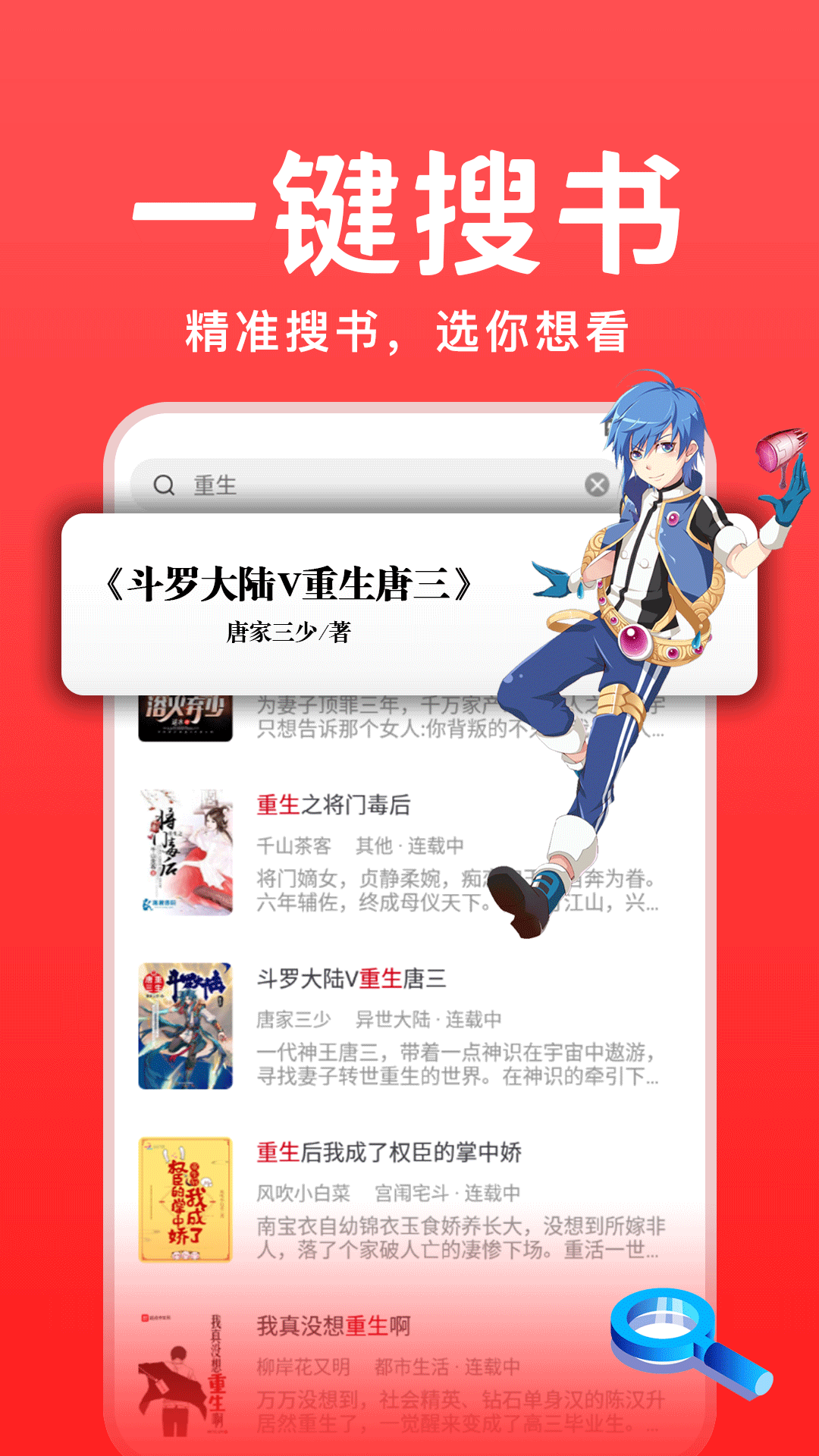 书香之家ios最新书源2022下载安装