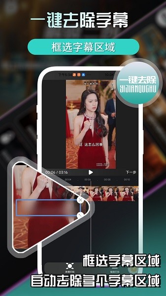 易元剪辑免费版