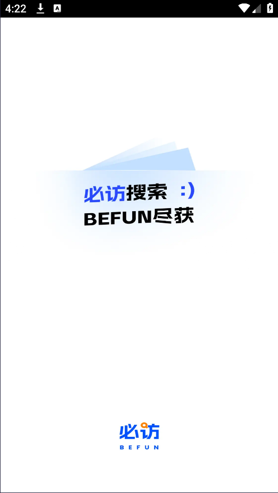 必访阅读