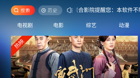 小葫芦影视软件下载